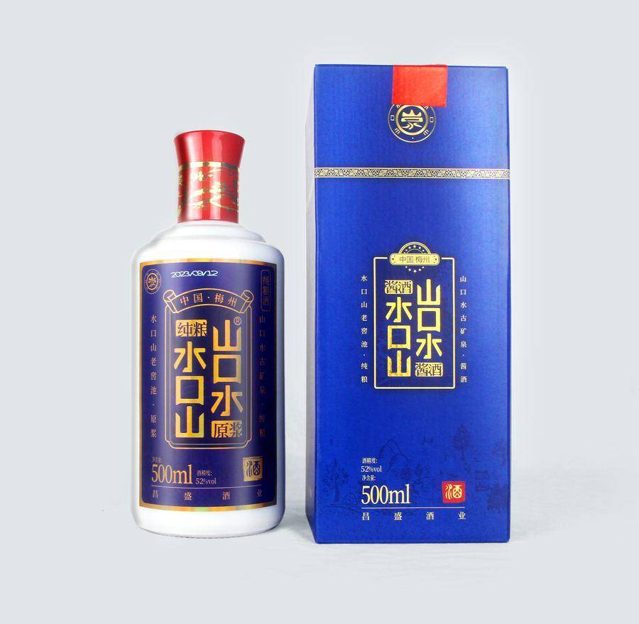 经典蓝浆