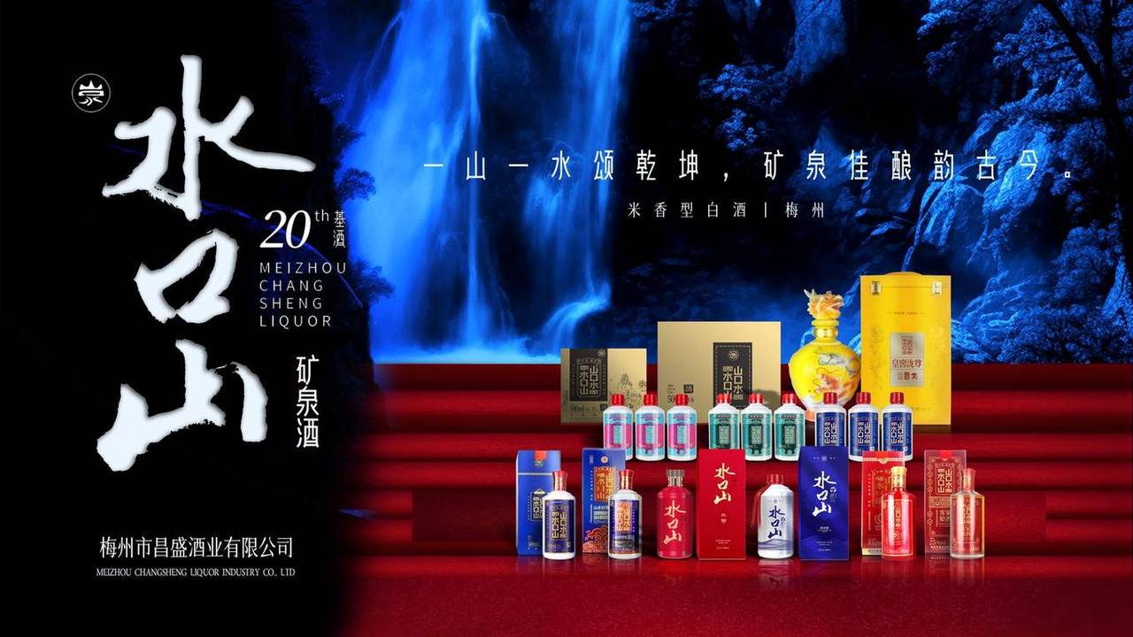 家宴海报