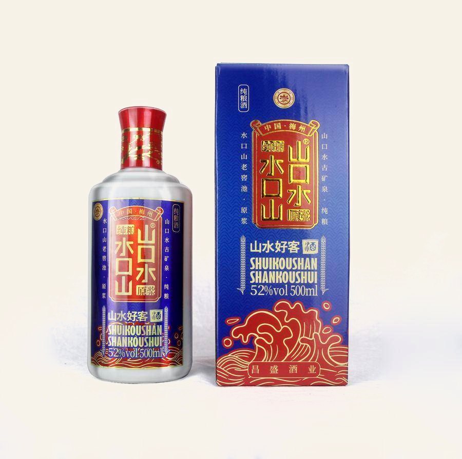 山水好客