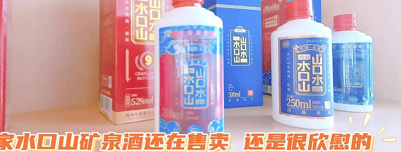 产品陈列实拍